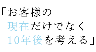 ZEROカラー